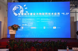 智能家居安防技術的興起與人員救助報警系統的創新