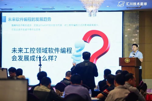 匯川技術(shù)開(kāi)發(fā)者線(xiàn)下沙龍 以技術(shù)為王，為突破而生