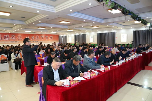 創(chuàng)新驅(qū)動(dòng)未來(lái)，技術(shù)引領(lǐng)發(fā)展——2025中原創(chuàng)新發(fā)展主題年會(huì)在河南汝州成功舉辦